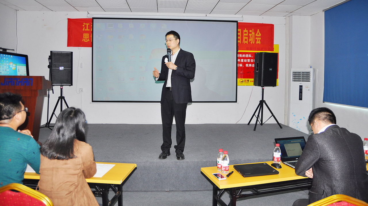 思博咨詢,駐廠咨詢,年度經(jīng)營(yíng)計(jì)劃,人力資源管理,績(jī)效考核體系