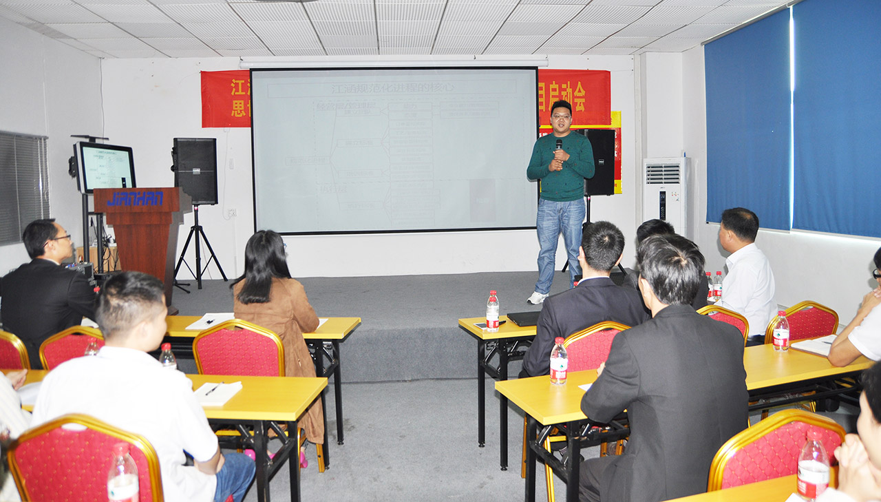 思博咨詢,駐廠咨詢,年度經(jīng)營(yíng)計(jì)劃,人力資源管理,績(jī)效考核體系