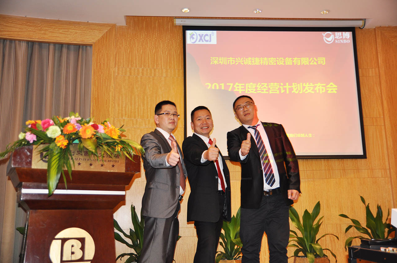 興誠捷咼總與思博駐廠咨詢老師莫文華、黃亮華兩位老師合照