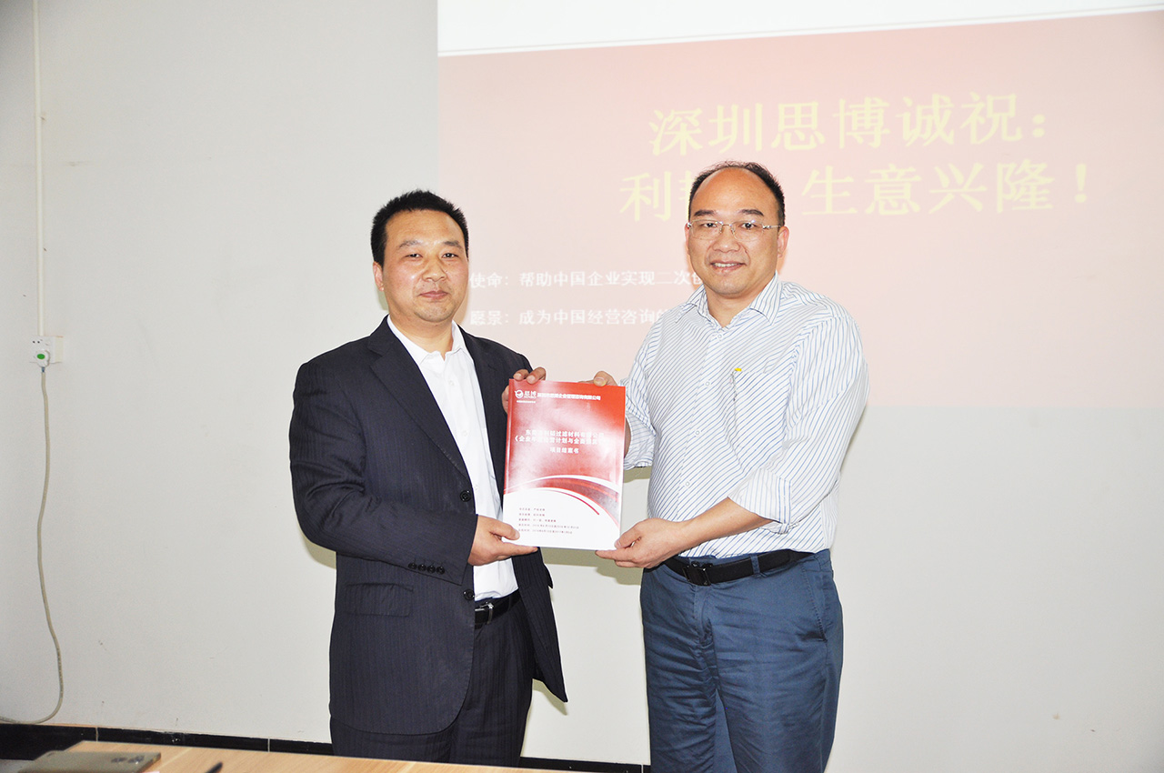 顏總與唐政老師、趙利老師進(jìn)行項(xiàng)目結(jié)案書遞交