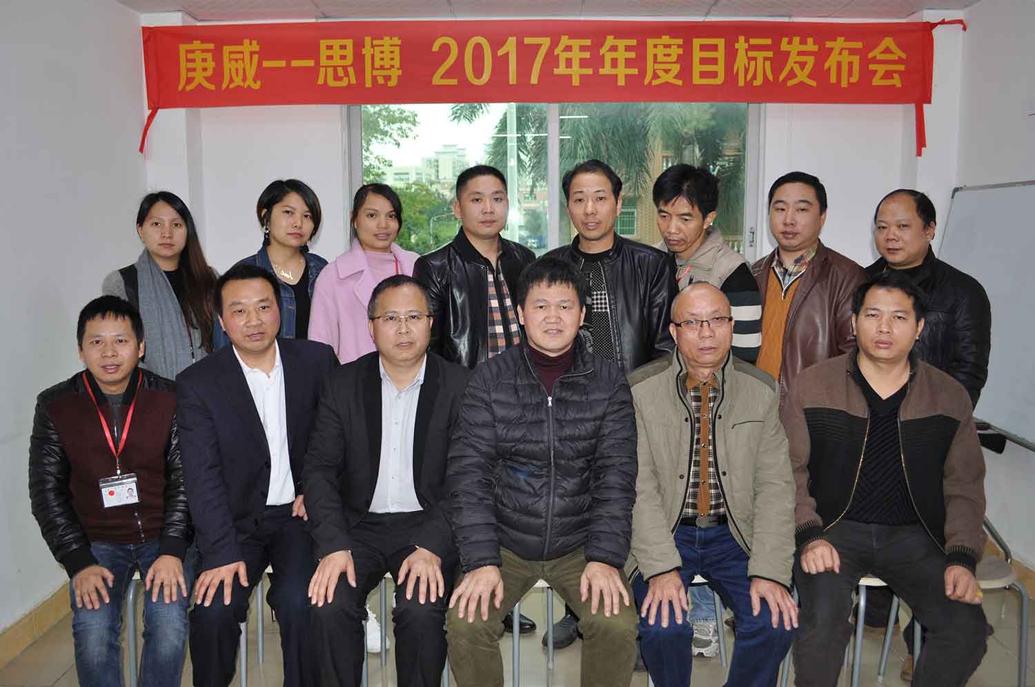 第四期合作駐廠咨詢項目正式啟動，實行全面托管！