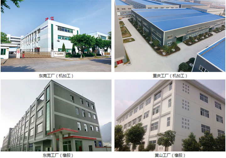 駐廠/駐企輔導(dǎo)_年度經(jīng)營計(jì)劃與全面預(yù)算管理/東莞市才立金屬科技有限公司/企業(yè)內(nèi)部管理提升方案/五金/企業(yè)內(nèi)部管理升級方案/提升管理效益/降低管理成本/《年度經(jīng)營計(jì)劃與全面預(yù)算管理》項(xiàng)目才力廠房圖_咨詢/培訓(xùn)
