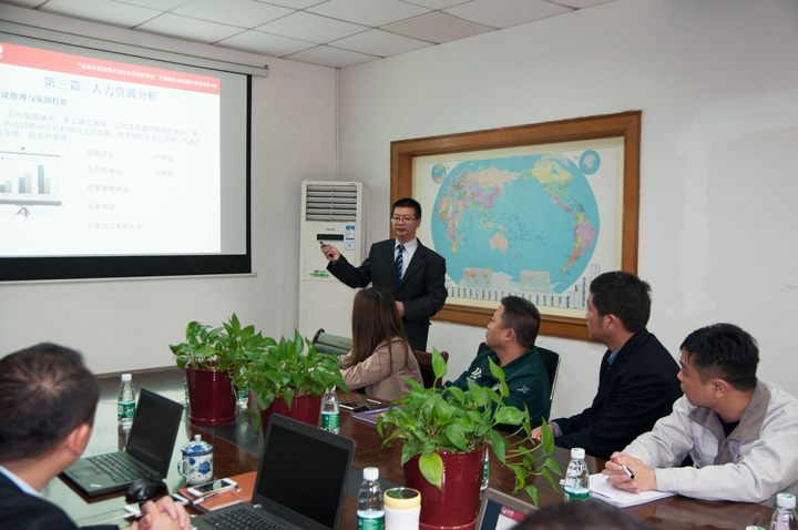 年度經(jīng)營(yíng)計(jì)劃與全面預(yù)算管理,東莞澤源機(jī)械項(xiàng)目,深圳思博企業(yè)管理咨詢,陳老師