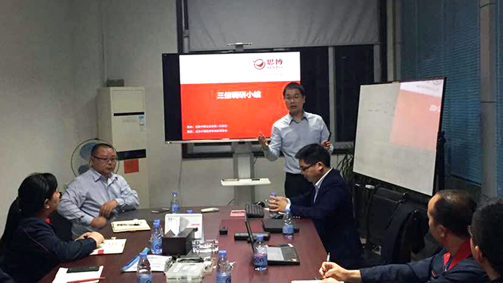 年度經(jīng)營(yíng)計(jì)劃與全面預(yù)算管理,東莞三信精密機(jī)械項(xiàng)目,調(diào)研發(fā)布會(huì),思博咨詢駐廠輔導(dǎo),唐政老師