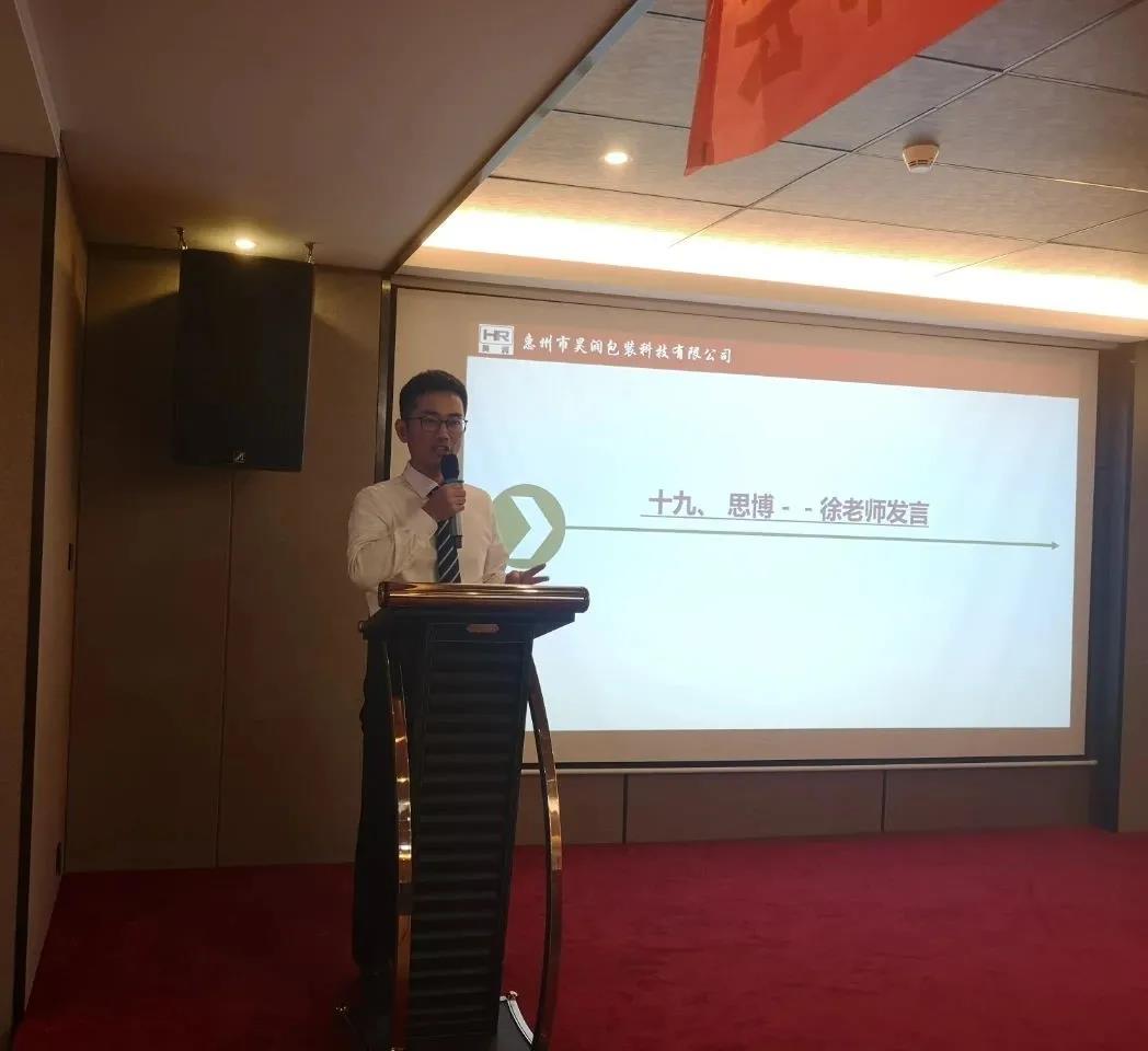 蓄勢(shì)待發(fā)，風(fēng)檣陣馬|昊潤2021年度經(jīng)營目標(biāo)發(fā)布會(huì)!-思博企業(yè)管理咨詢集團(tuán)